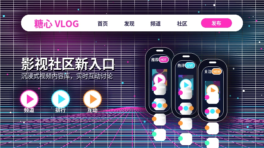 糖心vlog服务中心与多项支持入口展示
