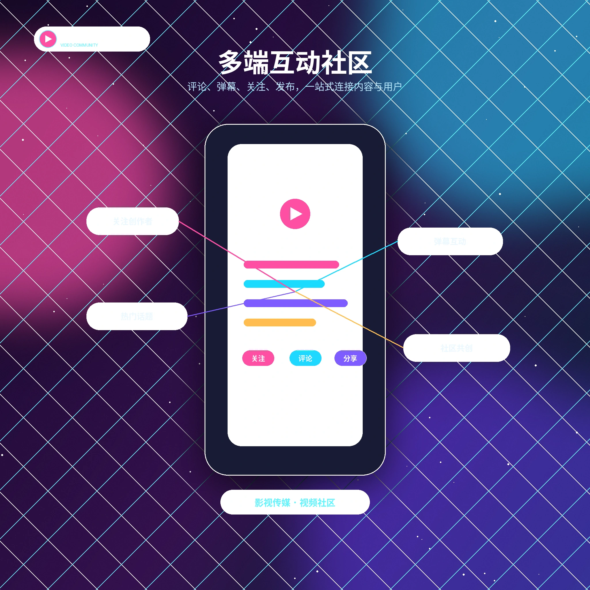 糖心vlog手机端界面展示